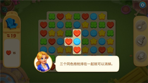 奇妙庄园破解版无限星星金币2023