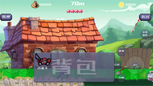 戴夫大战僵尸2024版