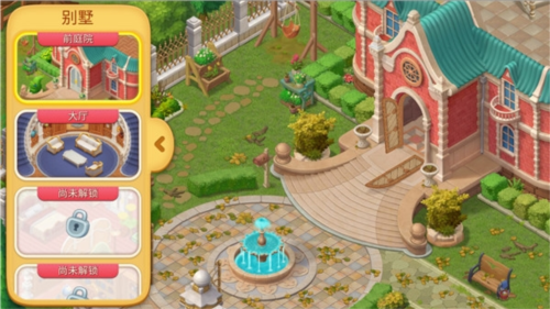 奇妙庄园破解版无限星星金币2023