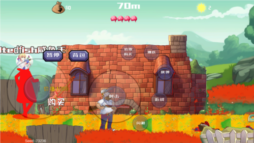 戴夫大战僵尸2024版