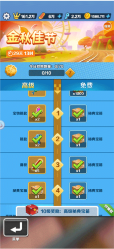 地铁跑酷爆破万次郎6.0版