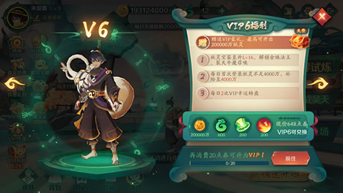 新仙魔九界华为版