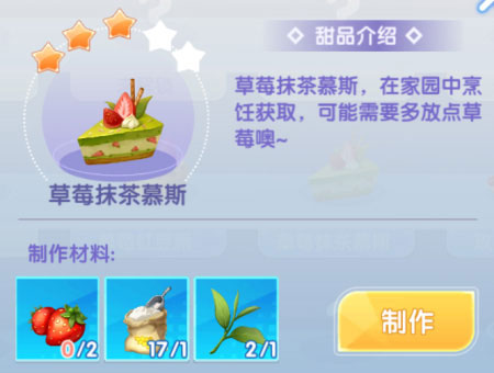 唱舞全明星官方正版