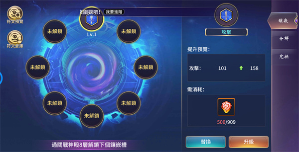 深渊传奇官方正版(Abyss Legend)