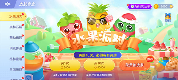 贪吃蛇在线赚钱红包版