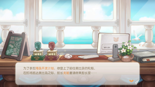 奥比岛梦想国度官方手游2024最新版