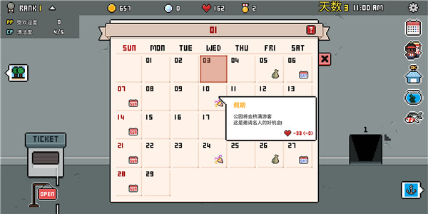 水族馆大亨官方版