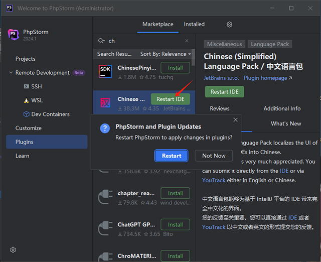 jetbrains phpstorm 2024电脑版