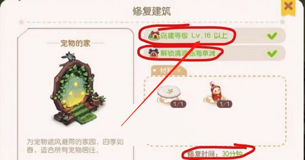 奥比岛梦想国度官方手游2024最新版