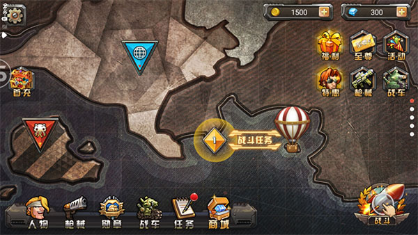 合金弹头单机版破解版