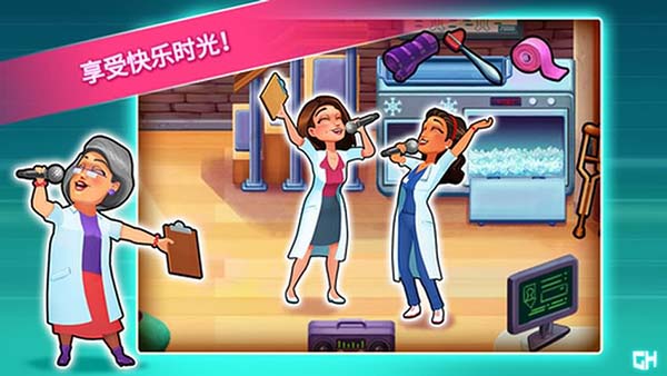 中心医院2治愈时光完整版