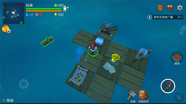 大生存海洋探险中文汉化版(grand survival)