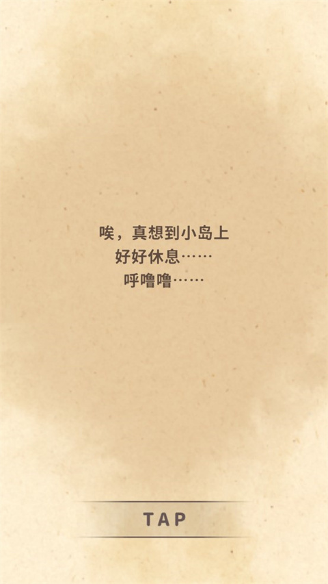 布偶的梦游戏官方版