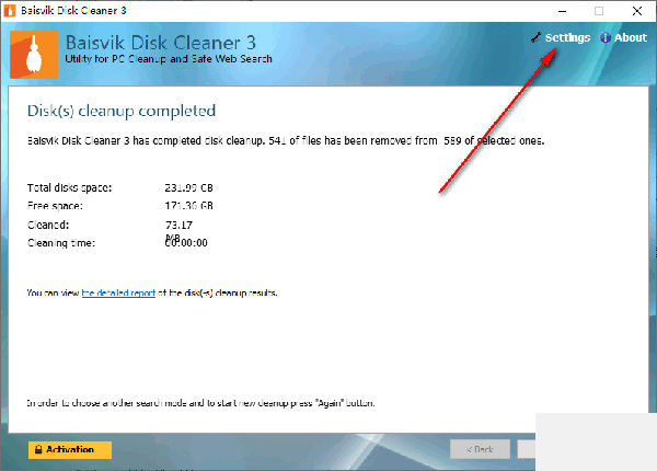 Baisvik Disk Cleaner(磁盘清理工具)