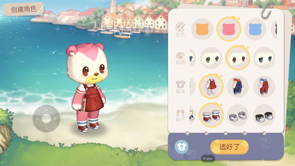 奥比岛梦想国度官方手游2024最新版