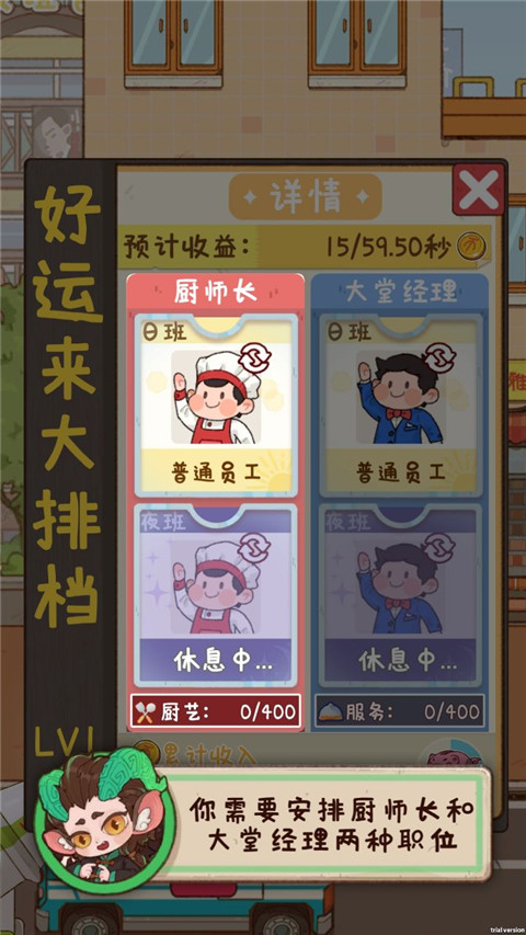 代号吃吃吃游戏