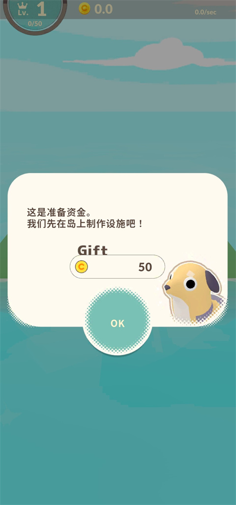 布偶的梦游戏官方版