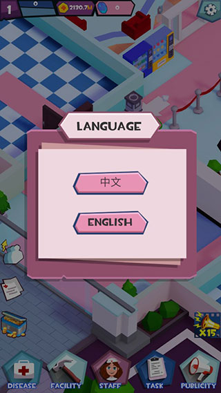 放置医院大亨手机版