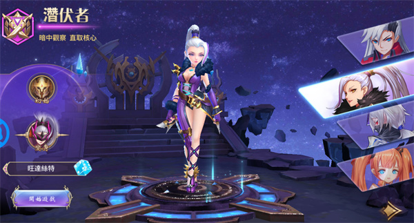 深渊传奇官方正版(Abyss Legend)