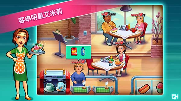 中心医院2治愈时光完整版