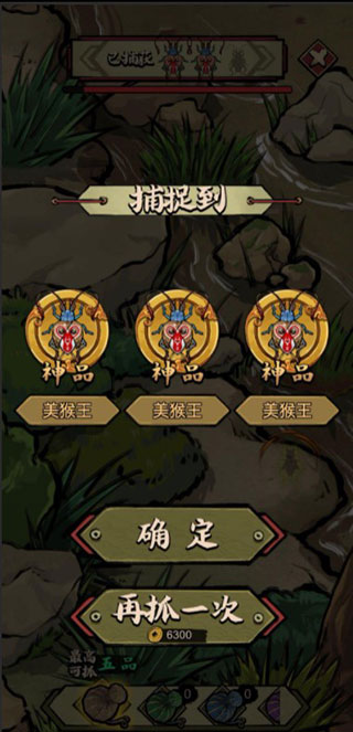 蛐蛐也疯狂正版游戏