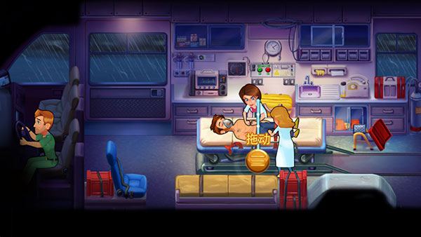 中心医院2治愈时光完整版