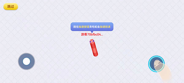 贪吃蛇在线赚钱红包版