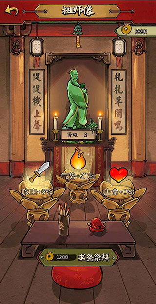 蛐蛐也疯狂正版游戏