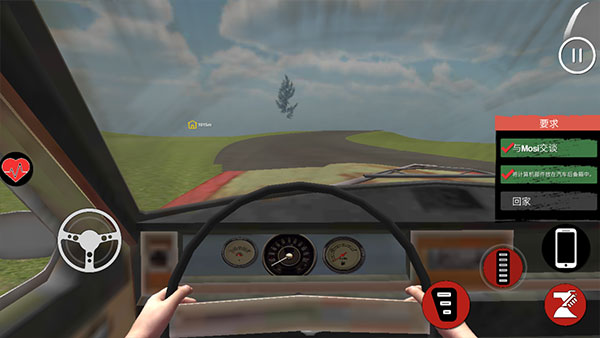 主播生活模拟器手机版中文版