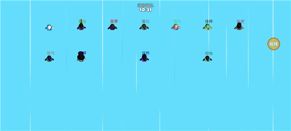 糖豆人终极淘汰赛官方正版