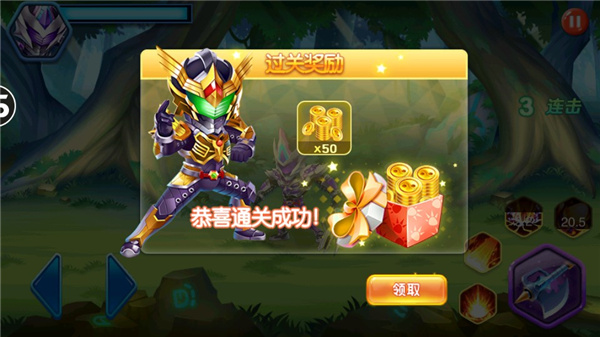 铠甲勇士4之捕将无限金币无限钻石版