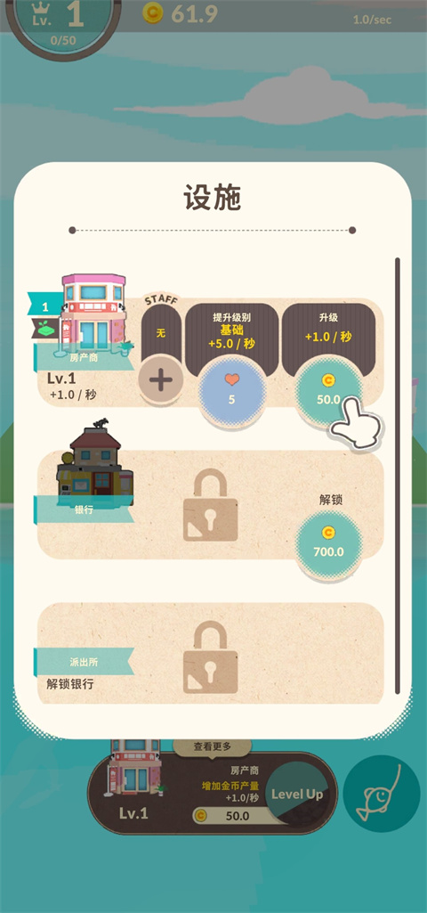 布偶的梦游戏官方版