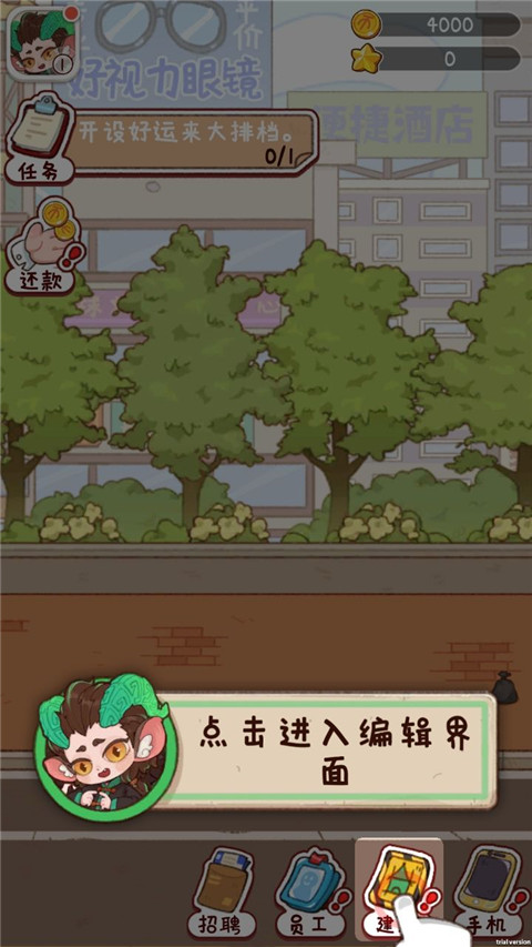 代号吃吃吃游戏