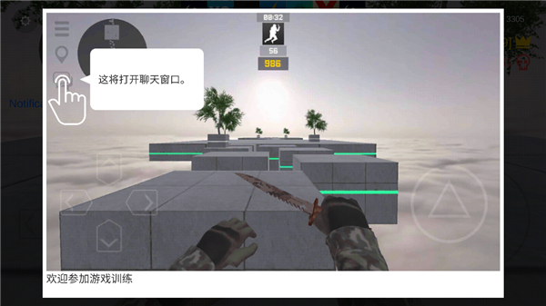 bhoppro手游最新版