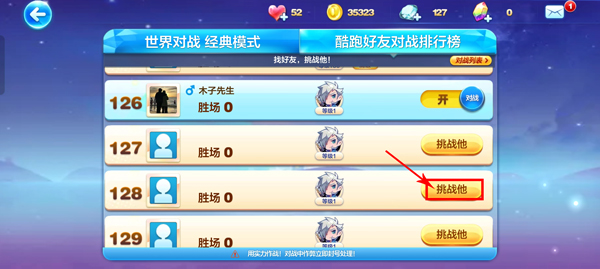 天天酷跑最新版2024