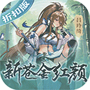 少年三国志2小y电视版