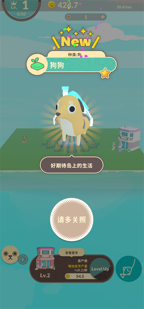 布偶的梦游戏官方版