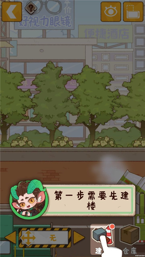 代号吃吃吃游戏