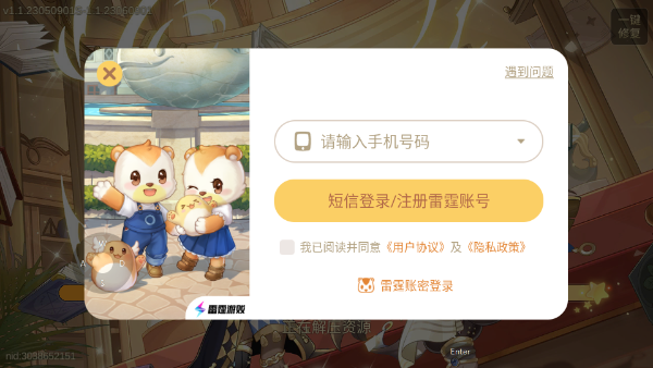 奥比岛梦想国度官方手游2024最新版