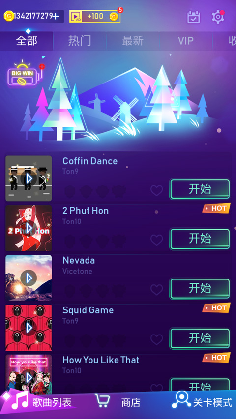 Beat Fire游戏官方版