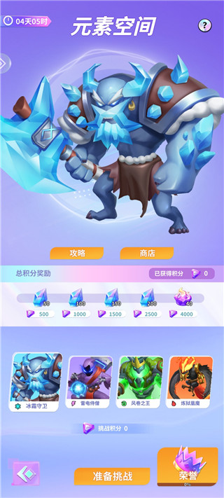 最强潮玩团九游版