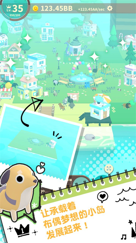 布偶的梦游戏官方版