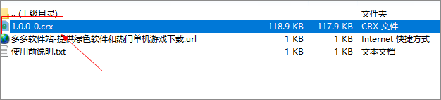 1688推客助手(chrome淘宝推广助手插件)