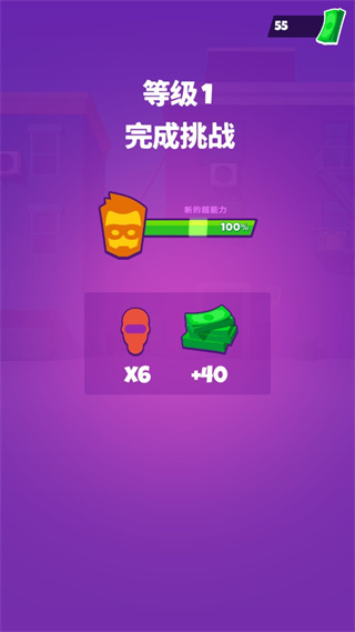 Invincible Hero官方版