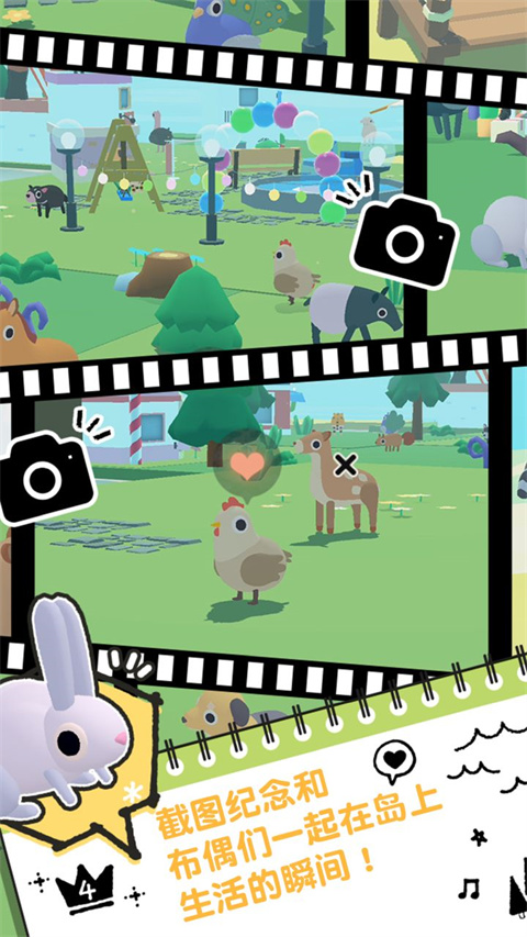 布偶的梦游戏官方版