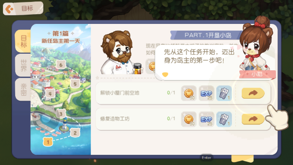 奥比岛梦想国度官方手游2024最新版