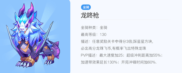 天天酷跑最新版2024