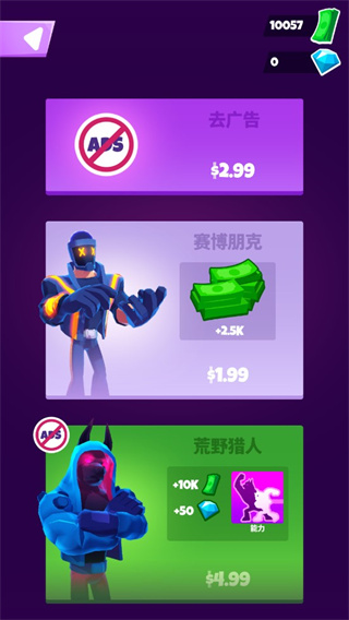 Invincible Hero官方版