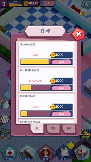 放置医院大亨手机版