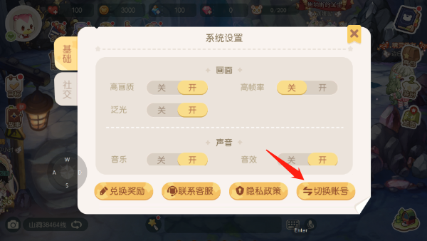 奥比岛梦想国度官方手游2024最新版